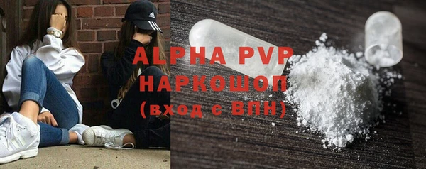 apvp Бронницы