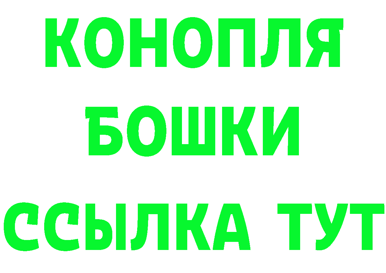 Продажа наркотиков площадка Telegram Чайковский