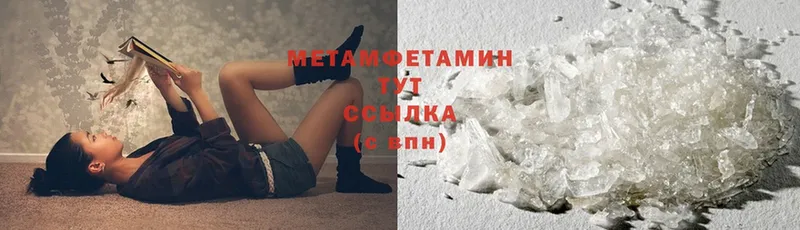 Метамфетамин Methamphetamine  это Telegram  Чайковский  hydra зеркало 