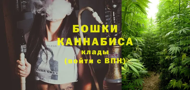 Конопля White Widow  Чайковский 